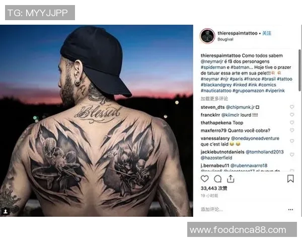全球知名足球明星中的纹身达人们都有哪些人呢