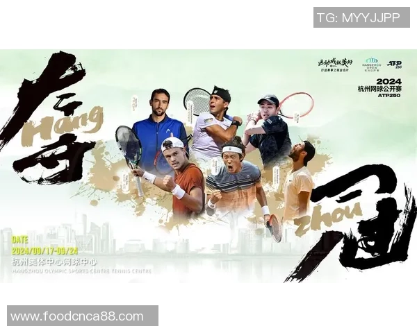 杭州网球队以57分领跑欧锦赛积分榜展现强劲实力