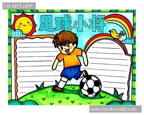 147足球：探索足球世界的魅力与激情，感受运动带来的无限乐趣与团结精神