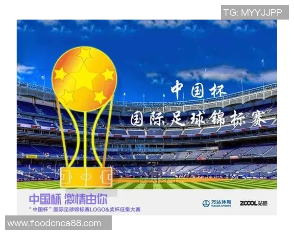 创新研发足球技术推动中国足球发展新篇章