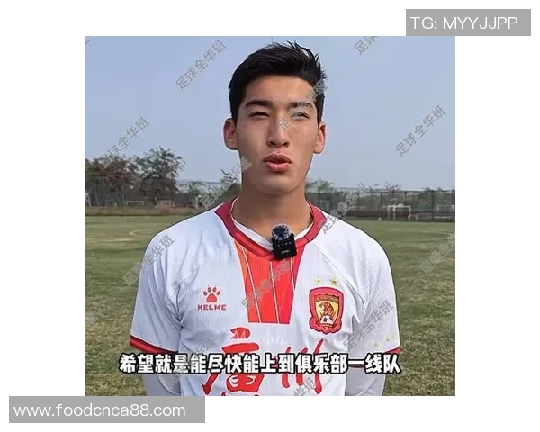 广州足球队比赛经验深度解析探索球队成长之路与未来发展潜力