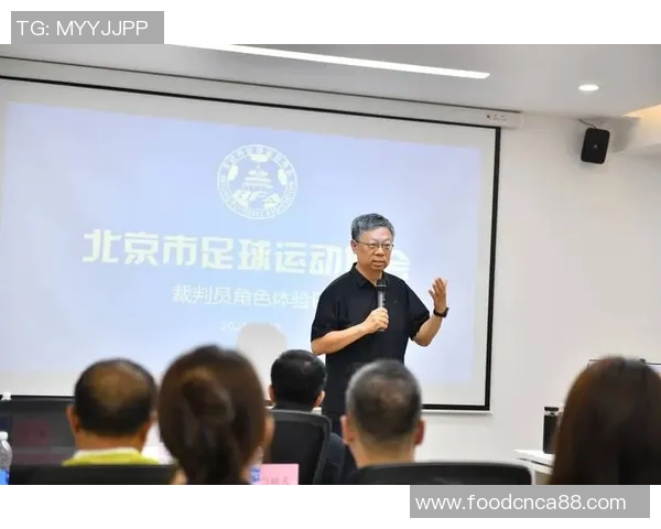 足球裁判等级解析从初级到高级的职业发展路径与要求