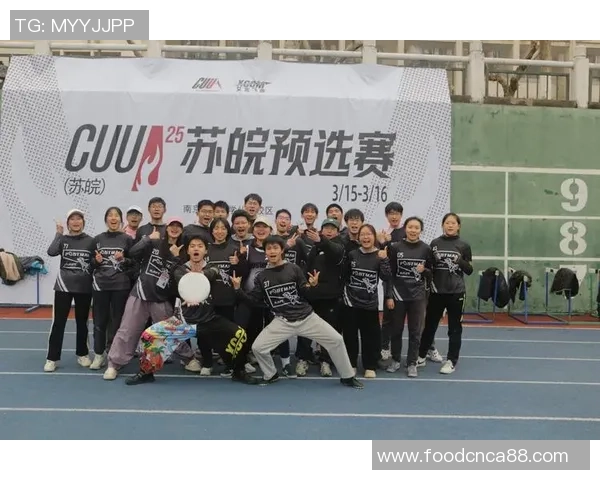 重庆飞盘队的进攻体系解析与战术创新探索 重庆飞盘队的进攻体系解析与战术创新探索